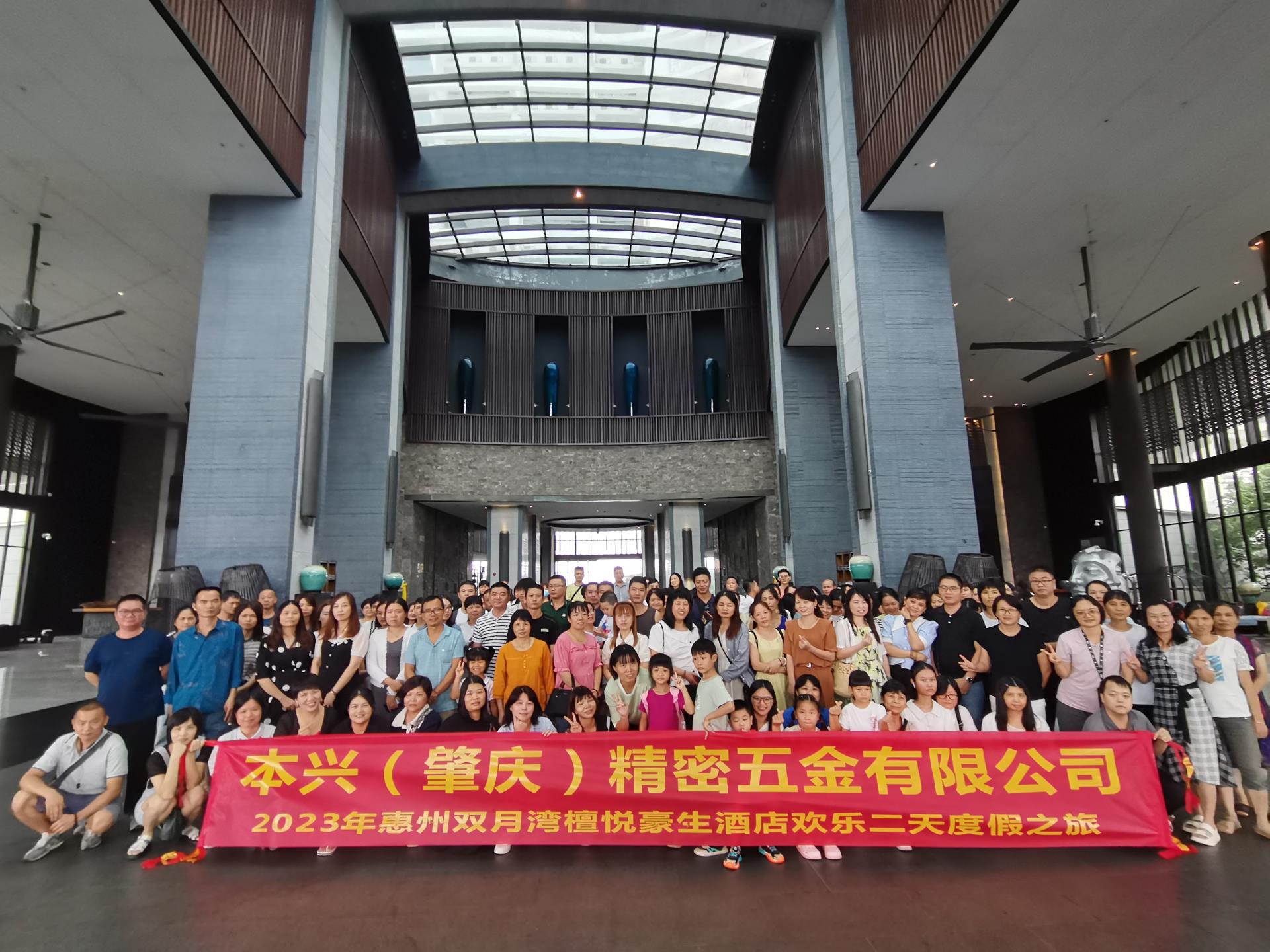 2023年惠州雙月灣歡樂(lè )游