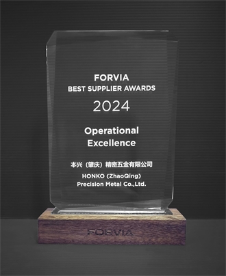 榮獲2024年度優(yōu)秀供應商獎